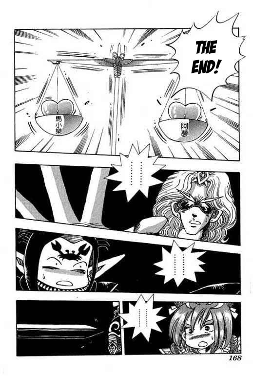 Little Monk Chapter 100 page 10 - Chapter 100