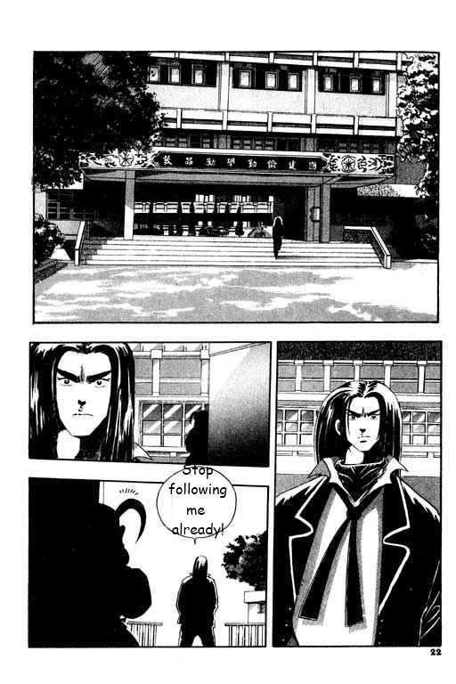 Little Monk Chapter 24 page 4 - Chapter 24