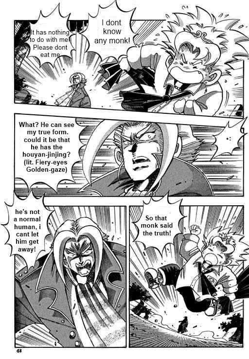 Little Monk Chapter 3 page 3 - Chapter 3 : inhibitions and Seventy-two metamorphoses