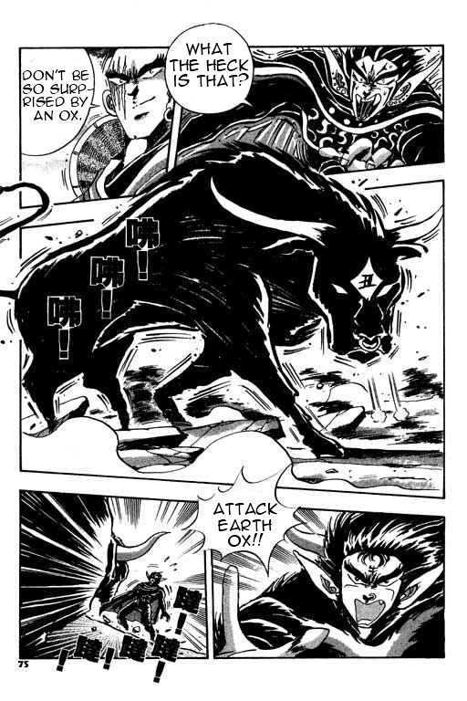 Little Monk Chapter 41 page 3 - Chapter 41