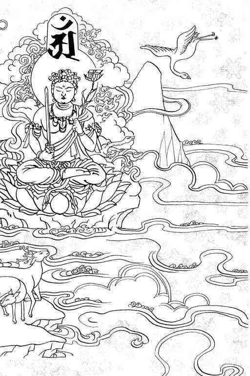 Little Monk Chapter 48 page 5 - Chapter 48