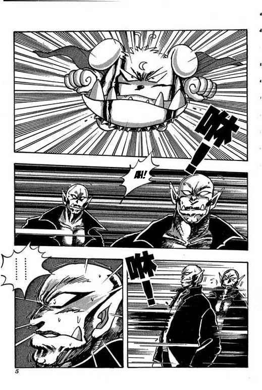 Little Monk Chapter 62 page 6 - Chapter 62