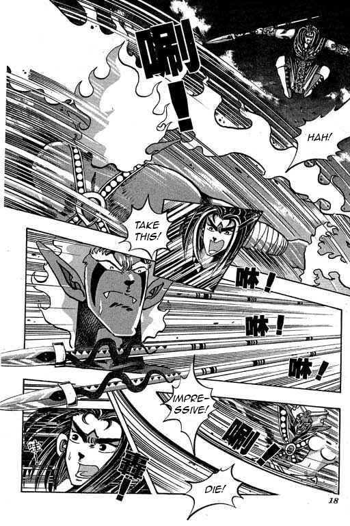 Little Monk Chapter 63 page 2 - Chapter 63