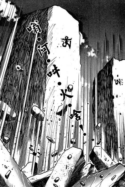Little Monk Chapter 65 page 13 - Chapter 65