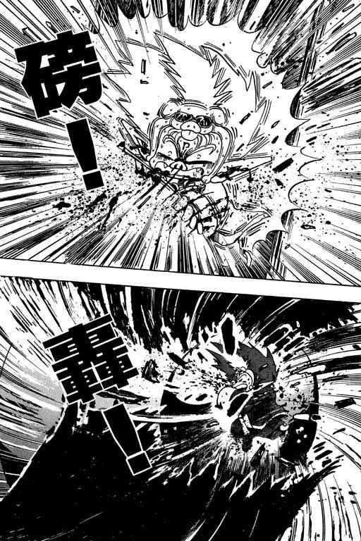Little Monk Chapter 76 page 6 - Chapter 76