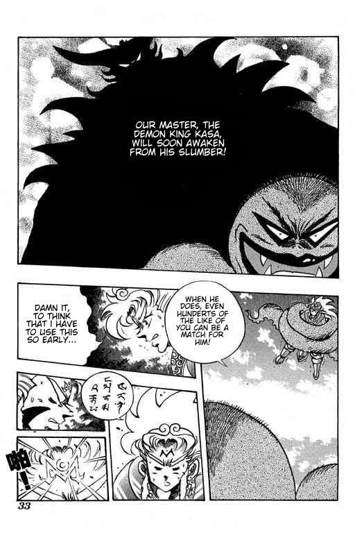 Little Monk Chapter 77 page 3 - Chapter 77