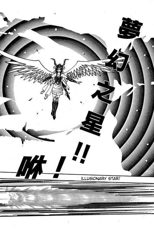 Little Monk Chapter 85 page 10 - Chapter 85