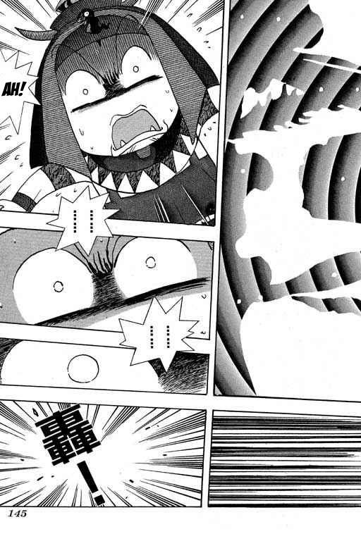 Little Monk Chapter 85 page 11 - Chapter 85
