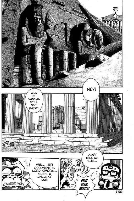 Little Monk Chapter 86 page 8 - Chapter 86