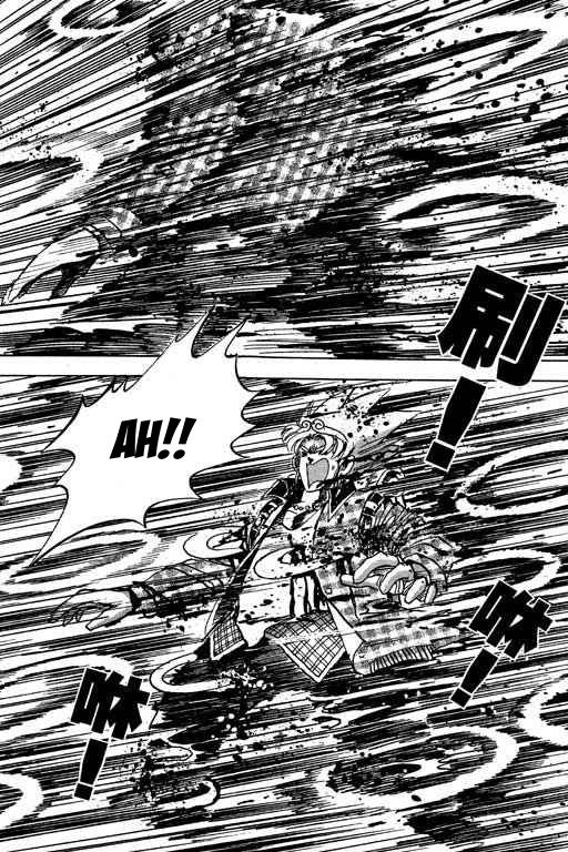 Little Monk Chapter 92 page 8 - Chapter 92