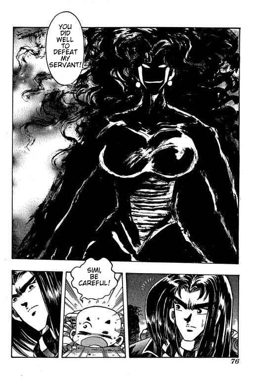 Little Monk Chapter 94 page 2 - Chapter 94