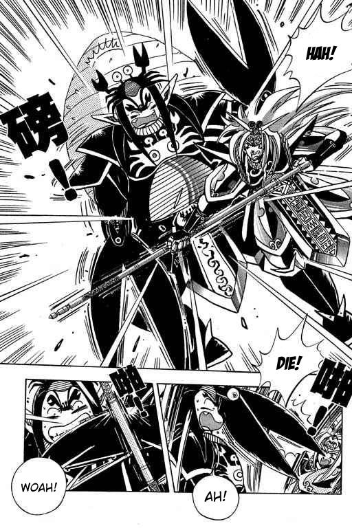 Little Monk Chapter 98 page 5 - Chapter 98