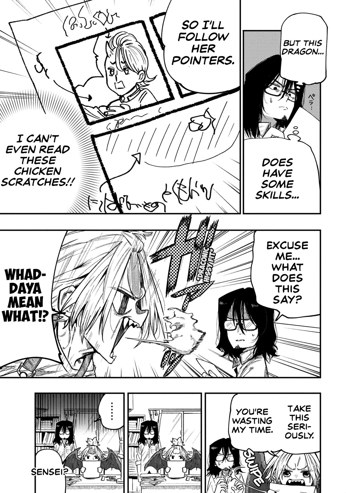 Little Nerd Dragon! Bahamuko-Sensei Chapter 1 page 10 - Chapter 1