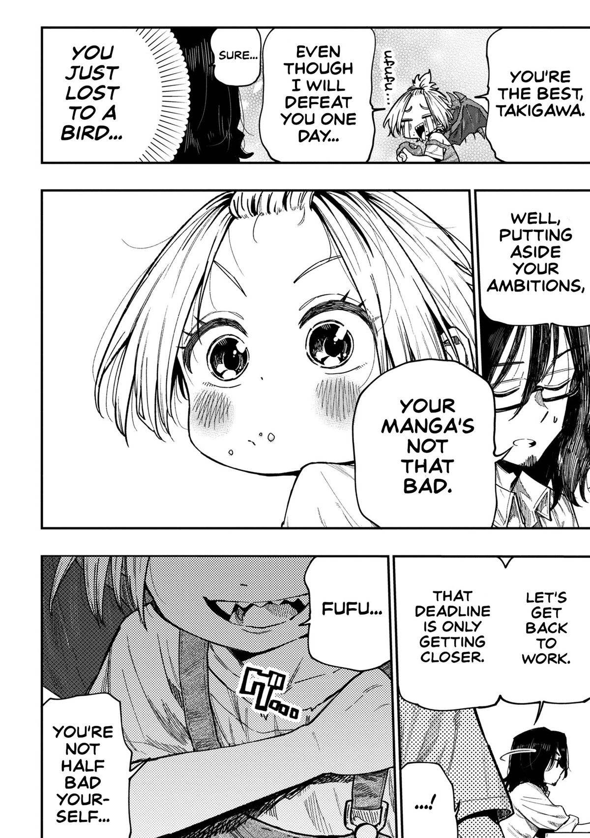 Little Nerd Dragon! Bahamuko-Sensei Chapter 1 page 17 - Chapter 1