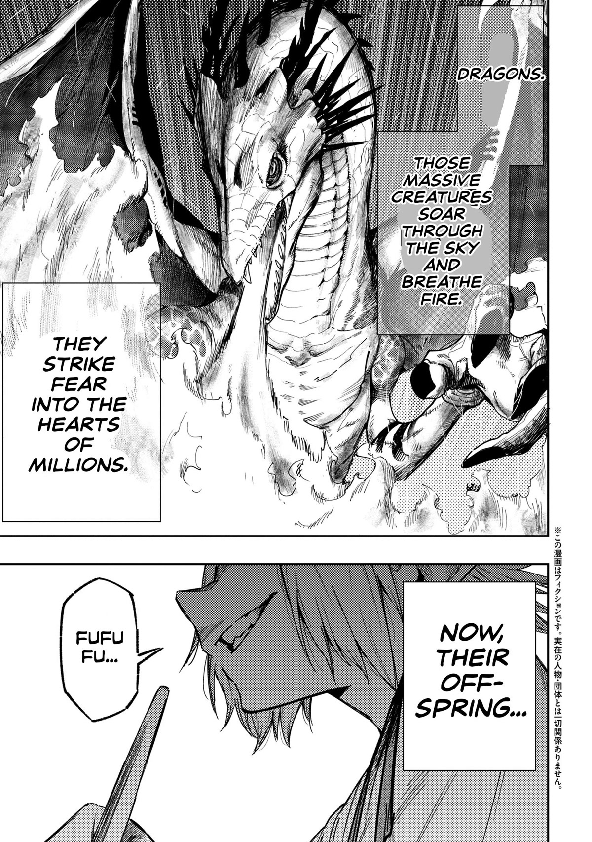 Little Nerd Dragon! Bahamuko-Sensei Chapter 1 page 2 - Chapter 1