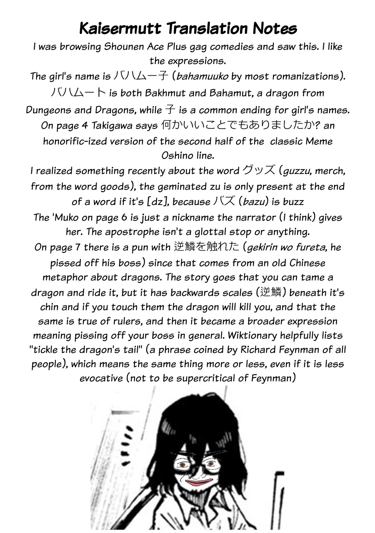 Little Nerd Dragon! Bahamuko-Sensei Chapter 1 page 21 - Chapter 1