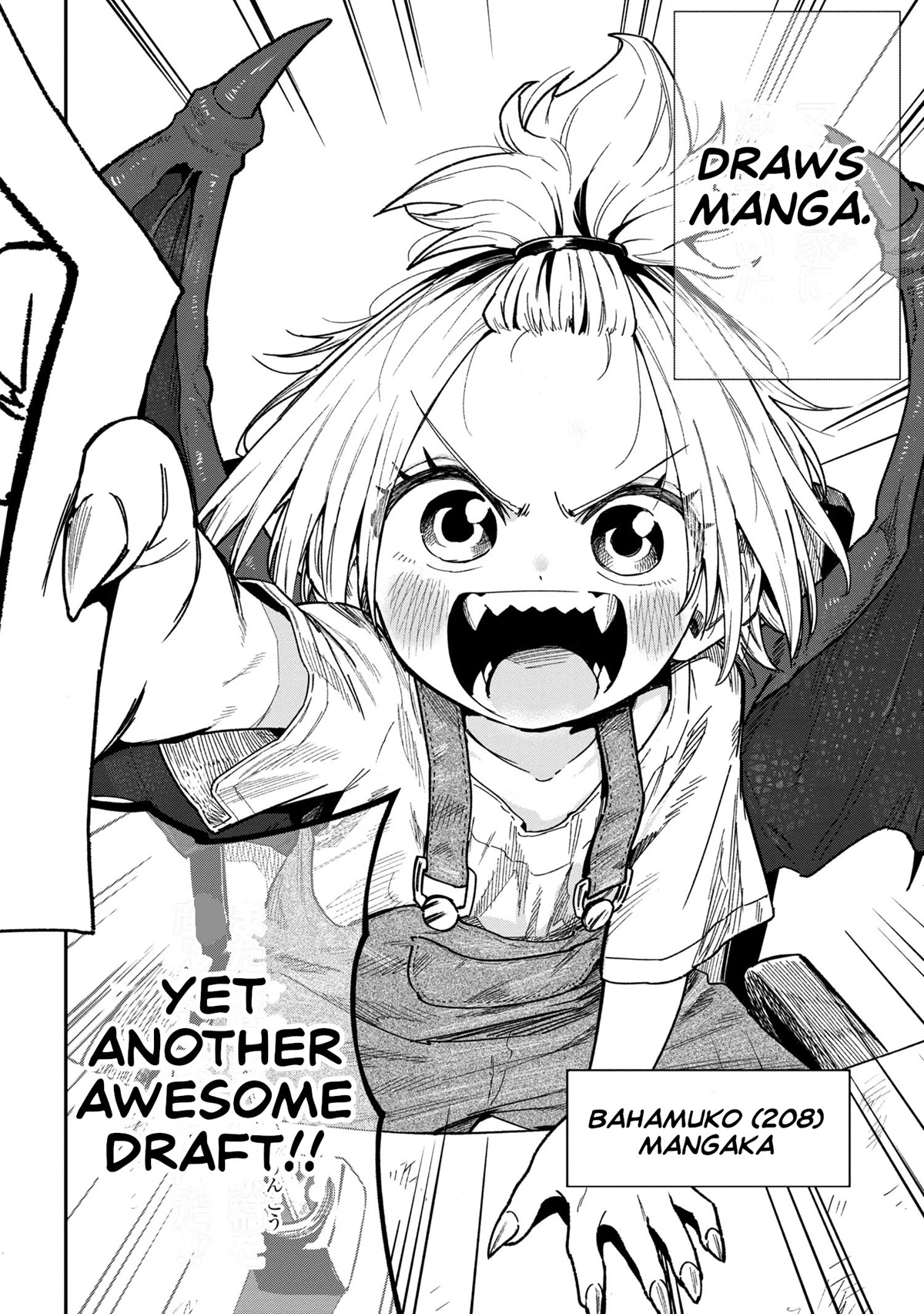 Little Nerd Dragon! Bahamuko-Sensei Chapter 1 page 3 - Chapter 1