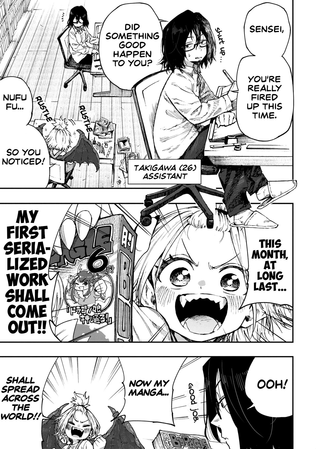 Little Nerd Dragon! Bahamuko-Sensei Chapter 1 page 4 - Chapter 1