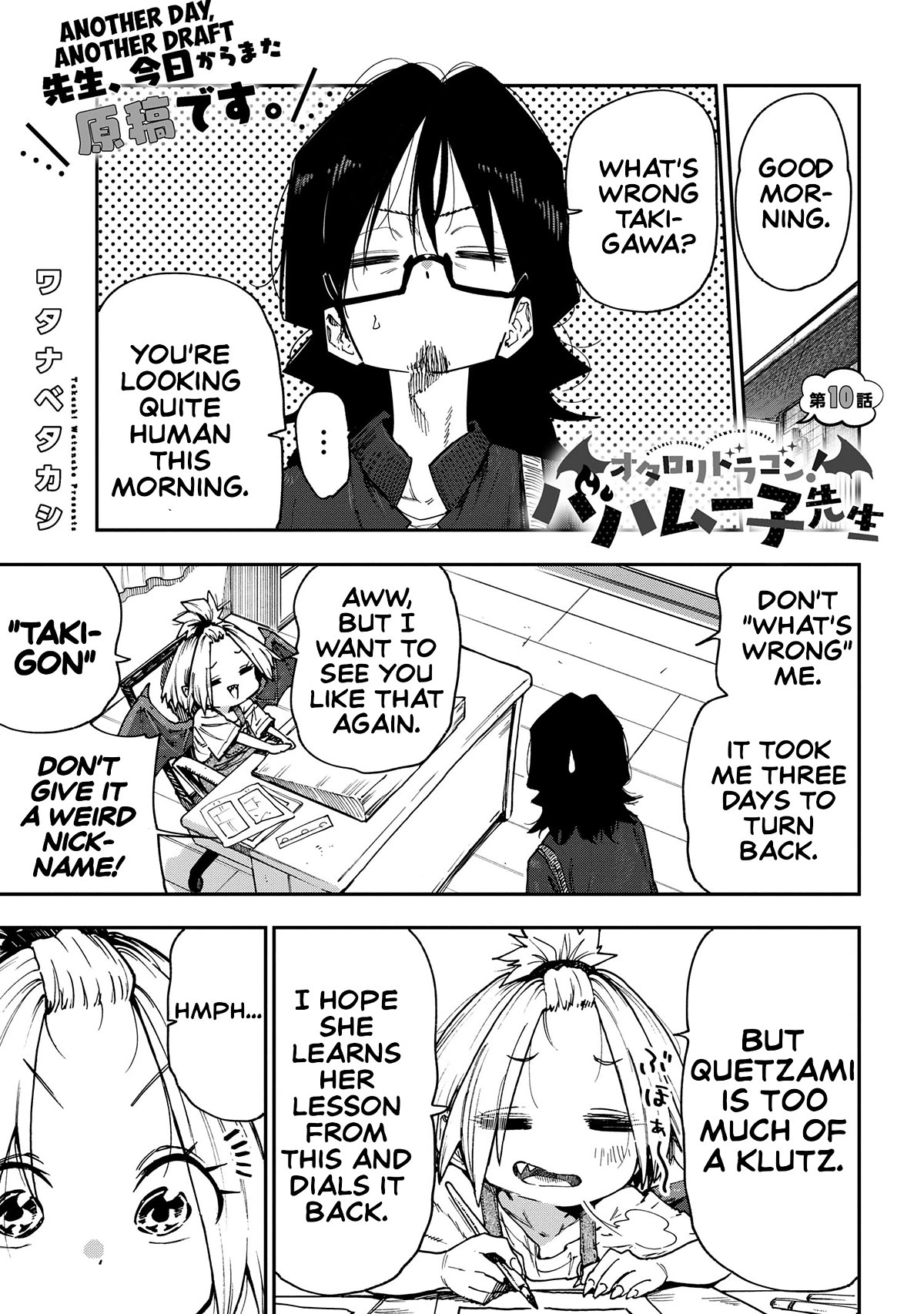 Little Nerd Dragon! Bahamuko-Sensei Chapter 10 page 1 - Chapter 10