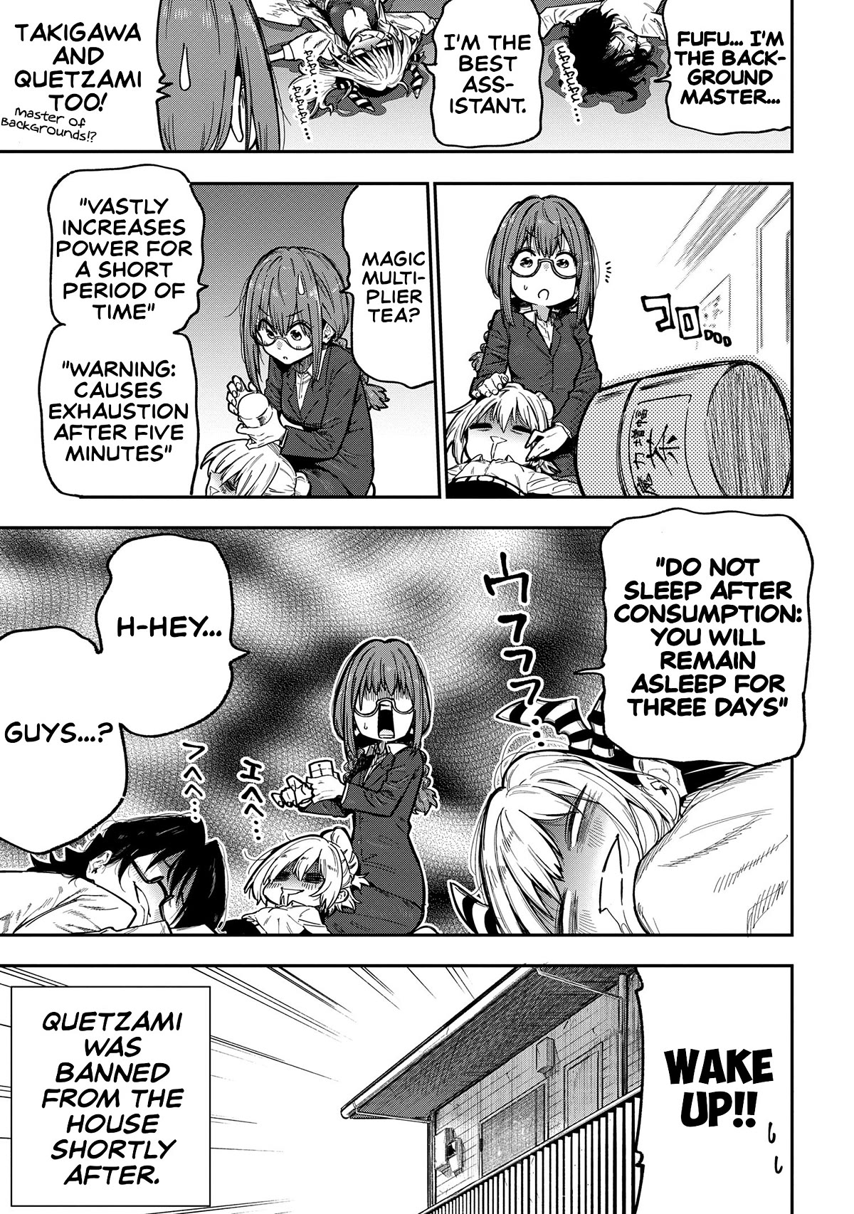 Little Nerd Dragon! Bahamuko-Sensei Chapter 10 page 19 - Chapter 10