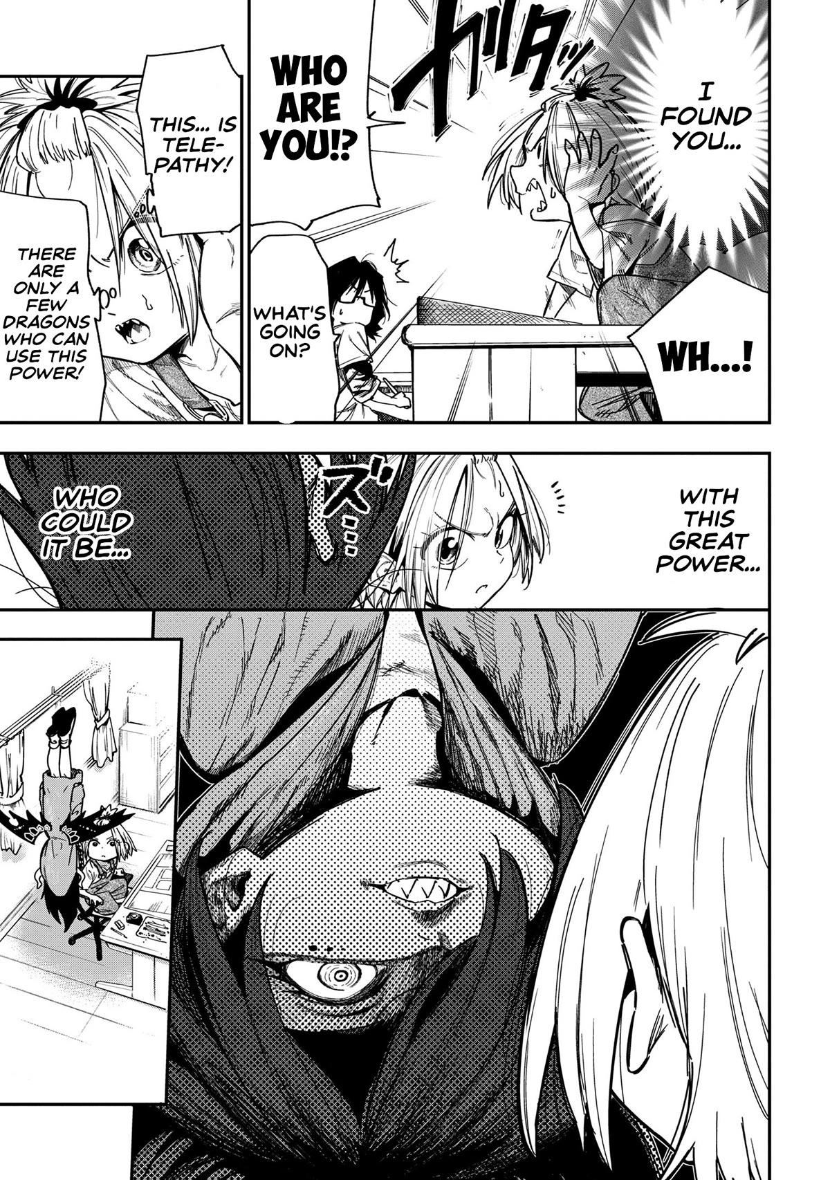 Little Nerd Dragon! Bahamuko-Sensei Chapter 11 page 3 - Chapter 11