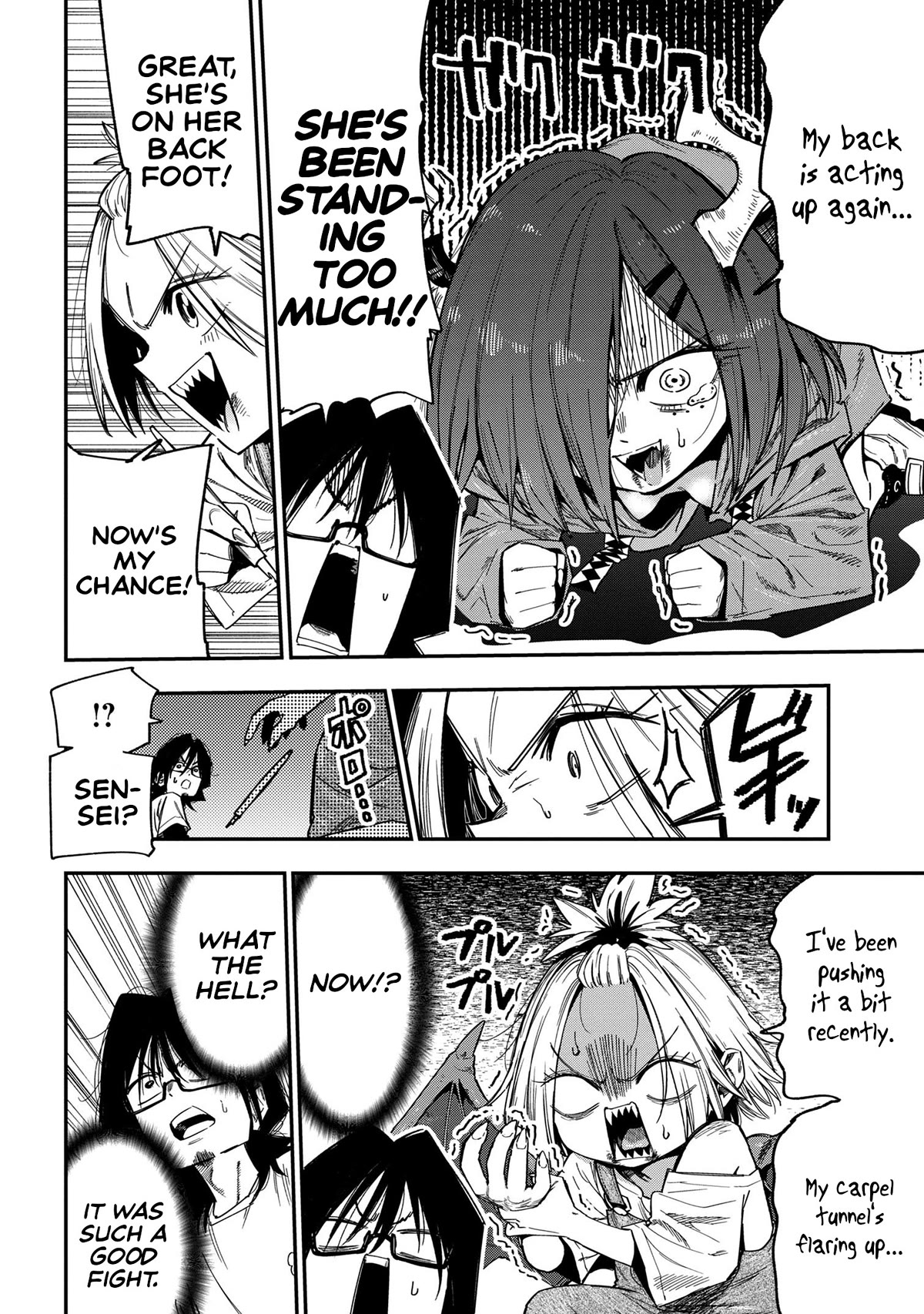 Little Nerd Dragon! Bahamuko-Sensei Chapter 12 page 16 - Chapter 12