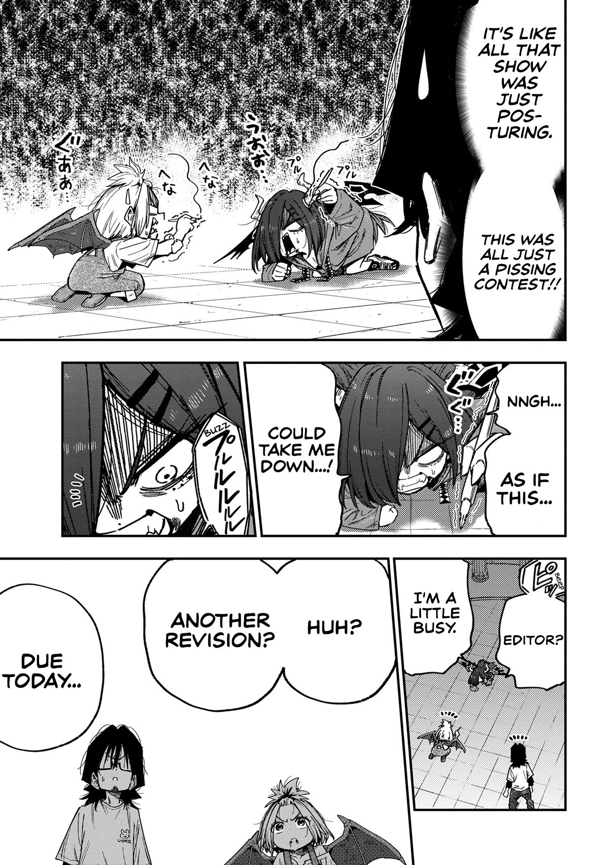 Little Nerd Dragon! Bahamuko-Sensei Chapter 12 page 17 - Chapter 12