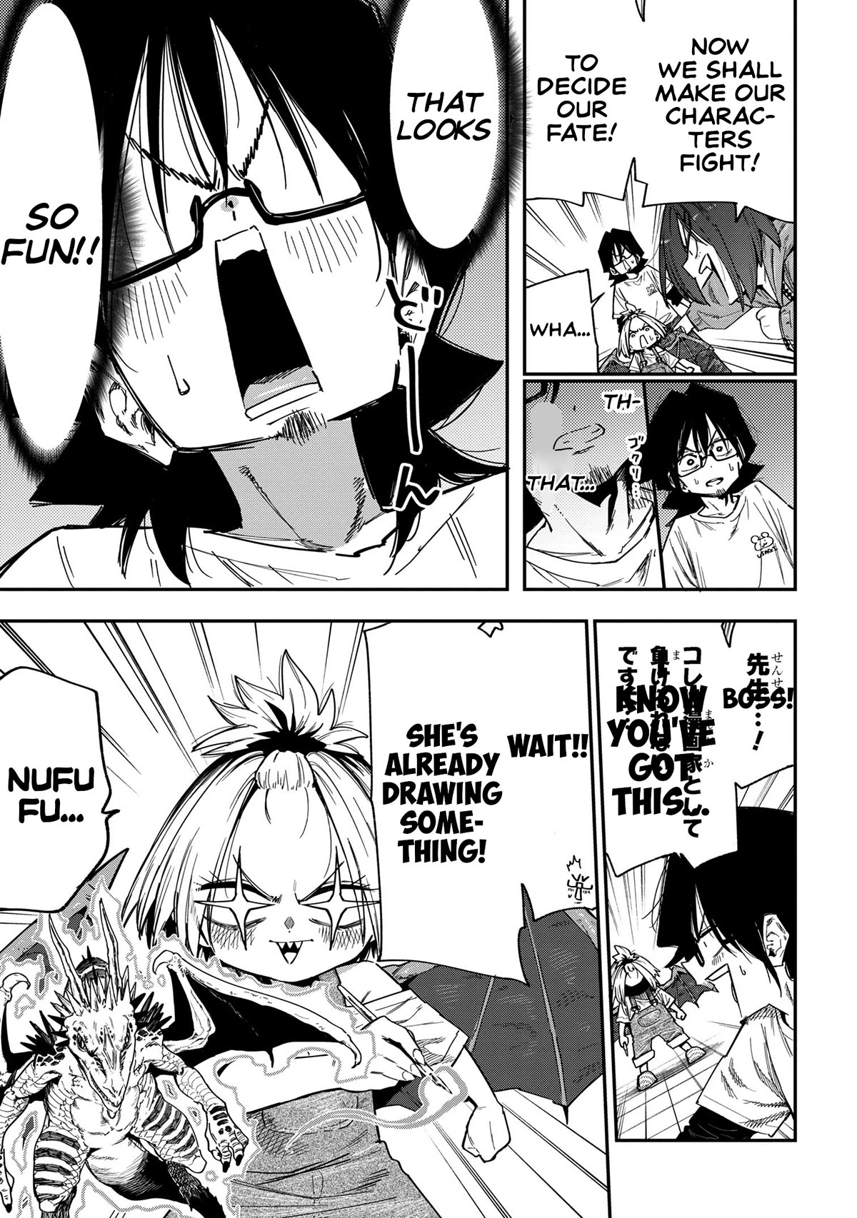 Little Nerd Dragon! Bahamuko-Sensei Chapter 12 page 5 - Chapter 12