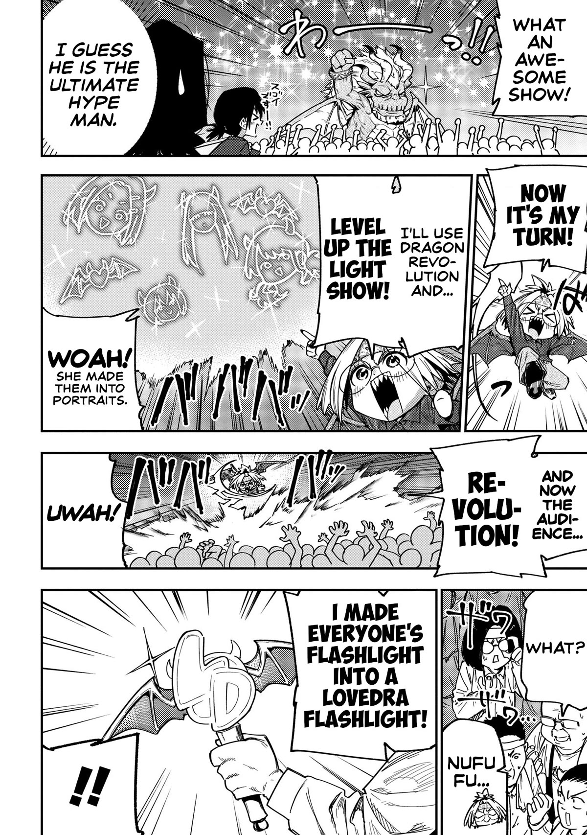 Little Nerd Dragon! Bahamuko-Sensei Chapter 13 page 16 - Chapter 13