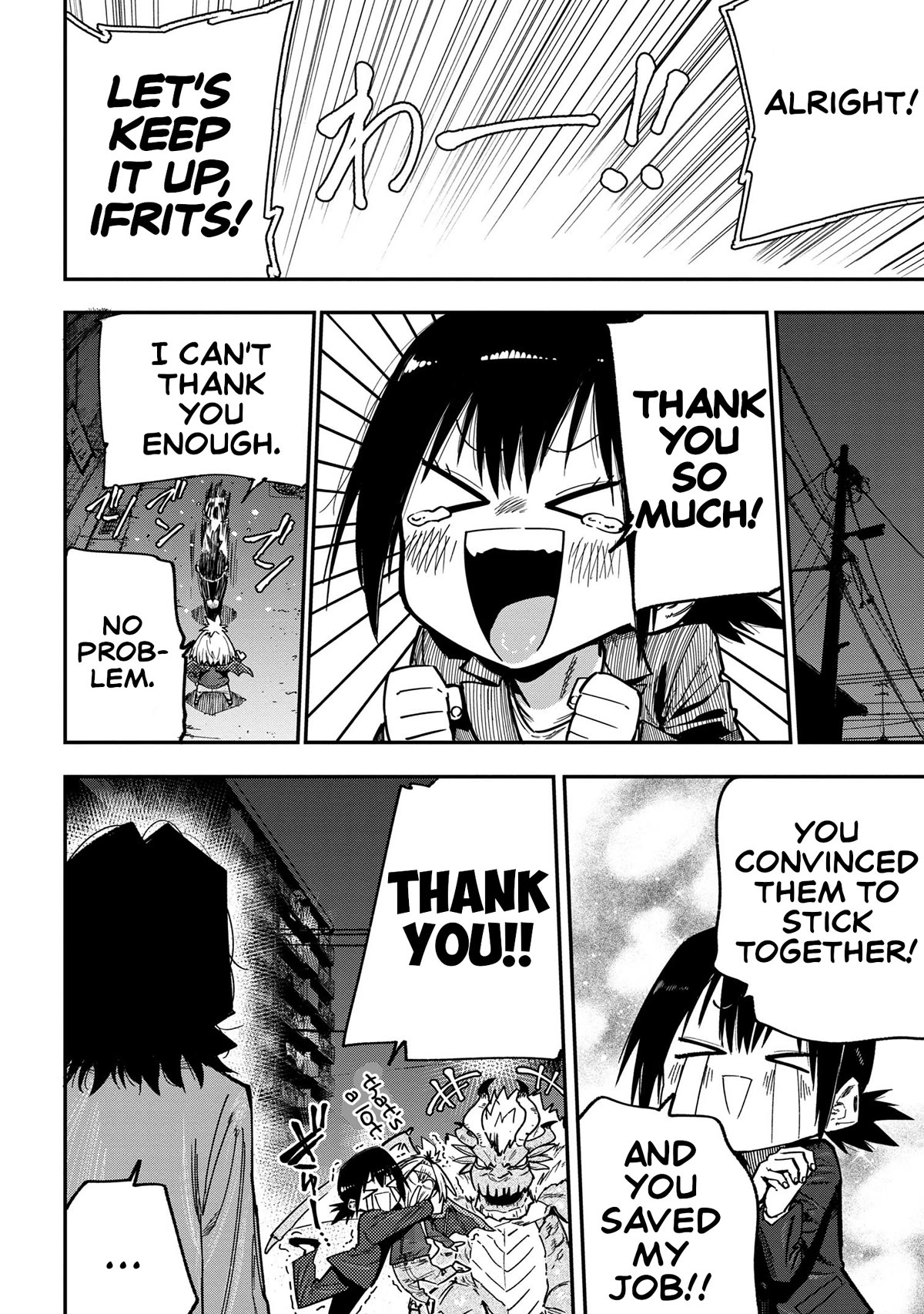 Little Nerd Dragon! Bahamuko-Sensei Chapter 13 page 20 - Chapter 13