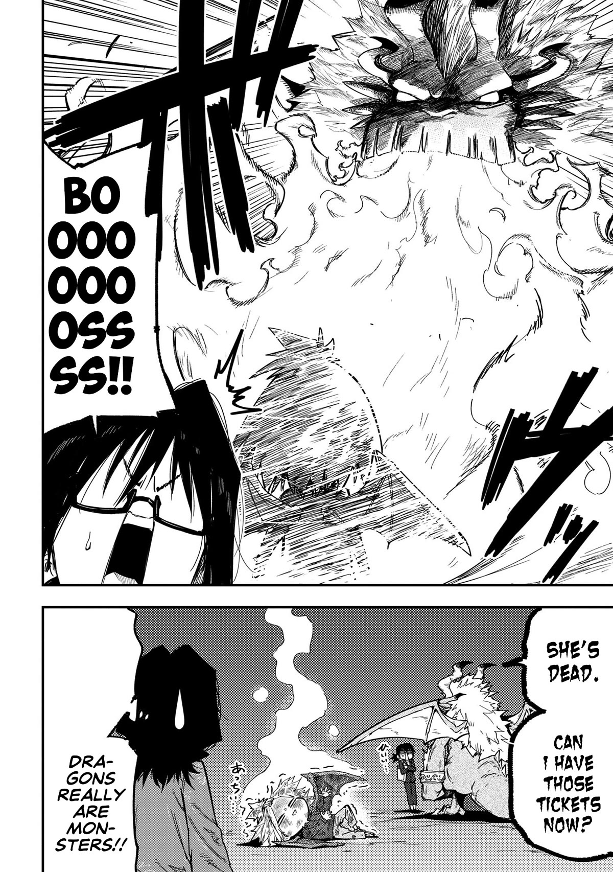 Little Nerd Dragon! Bahamuko-Sensei Chapter 13 page 22 - Chapter 13