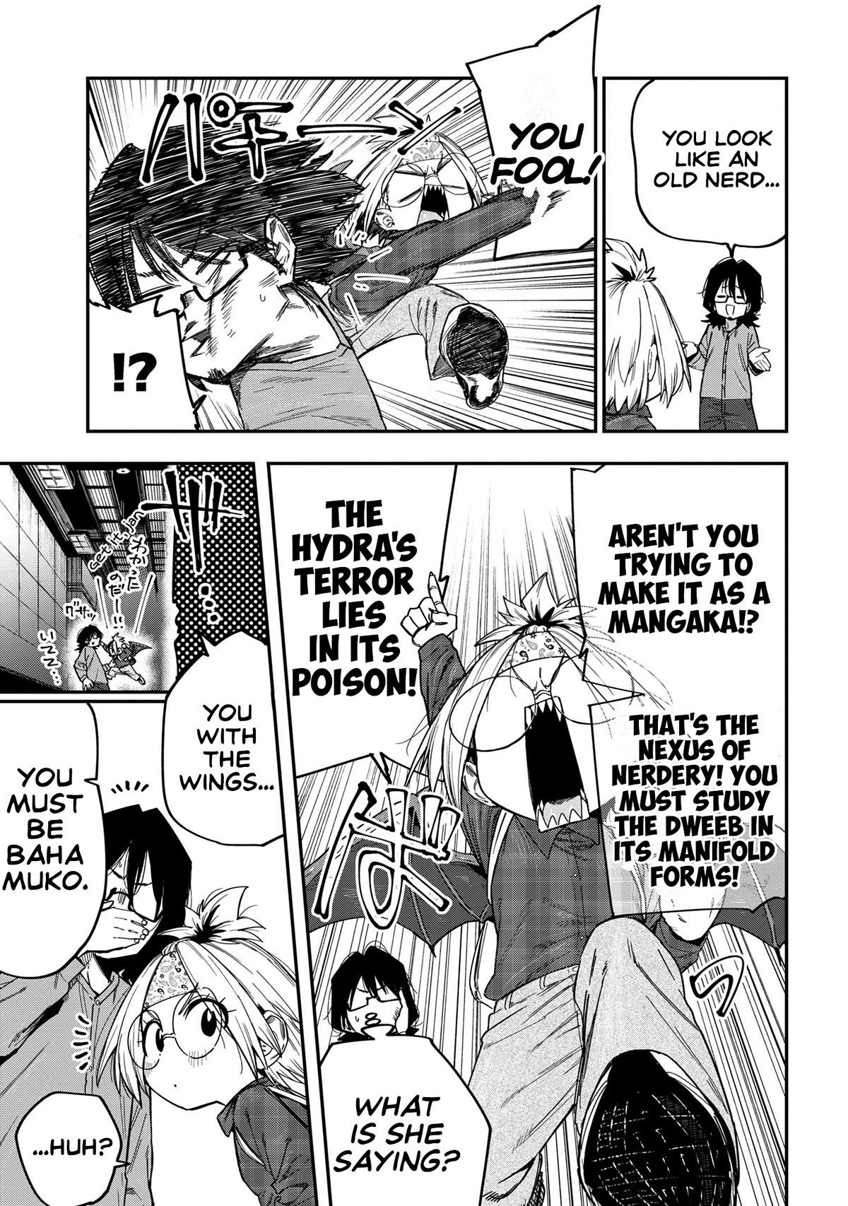 Little Nerd Dragon! Bahamuko-Sensei Chapter 13 page 5 - Chapter 13