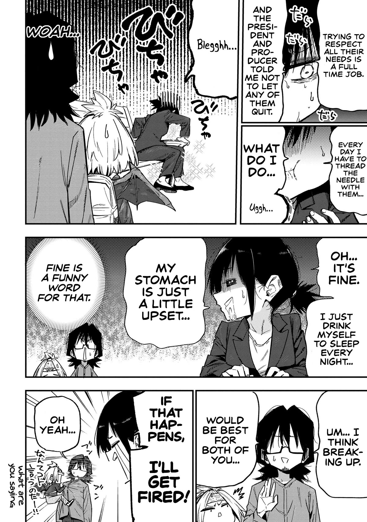Little Nerd Dragon! Bahamuko-Sensei Chapter 13 page 8 - Chapter 13