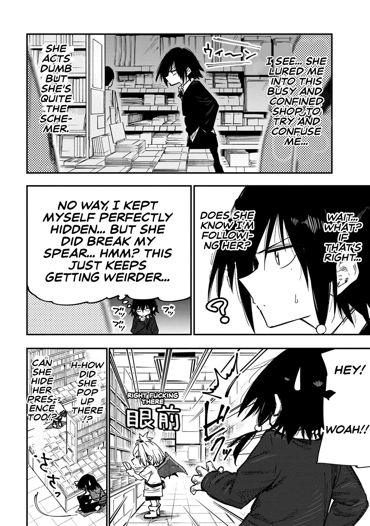 Little Nerd Dragon! Bahamuko-Sensei Chapter 14 page 10 - Chapter 14
