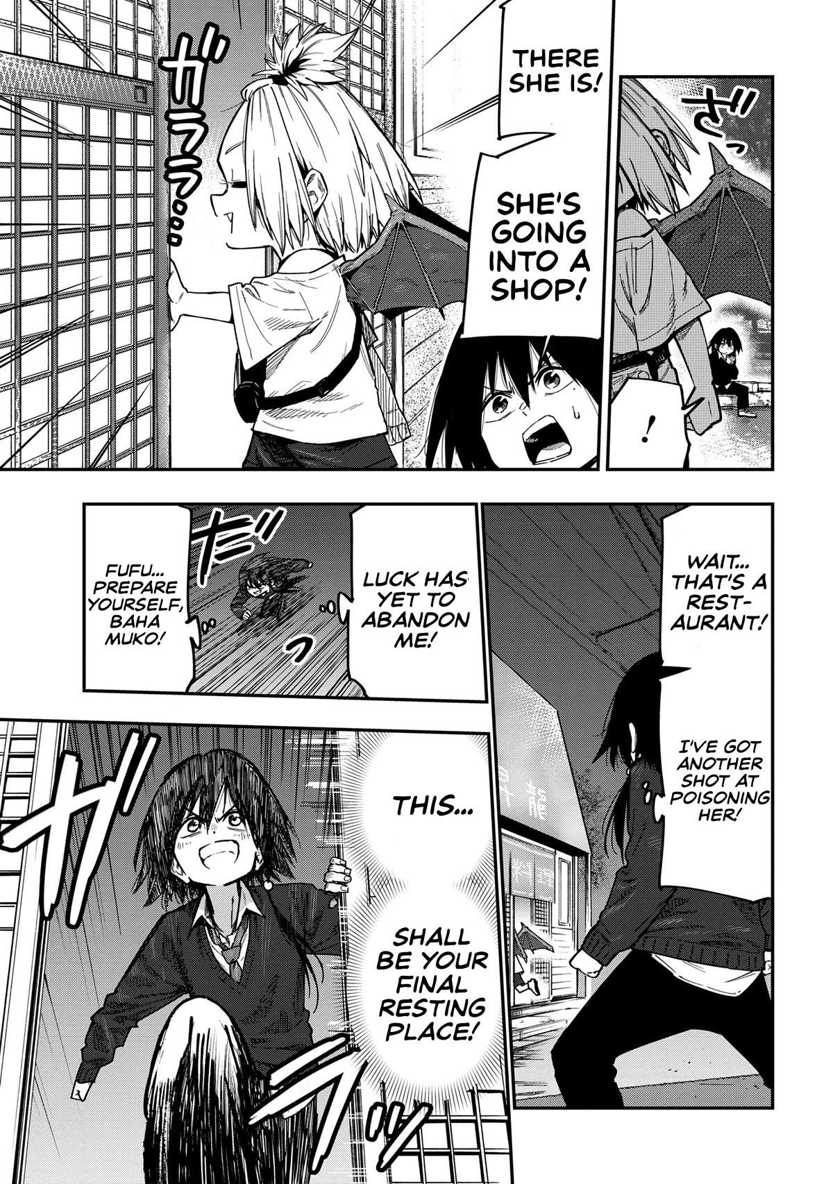 Little Nerd Dragon! Bahamuko-Sensei Chapter 14 page 17 - Chapter 14