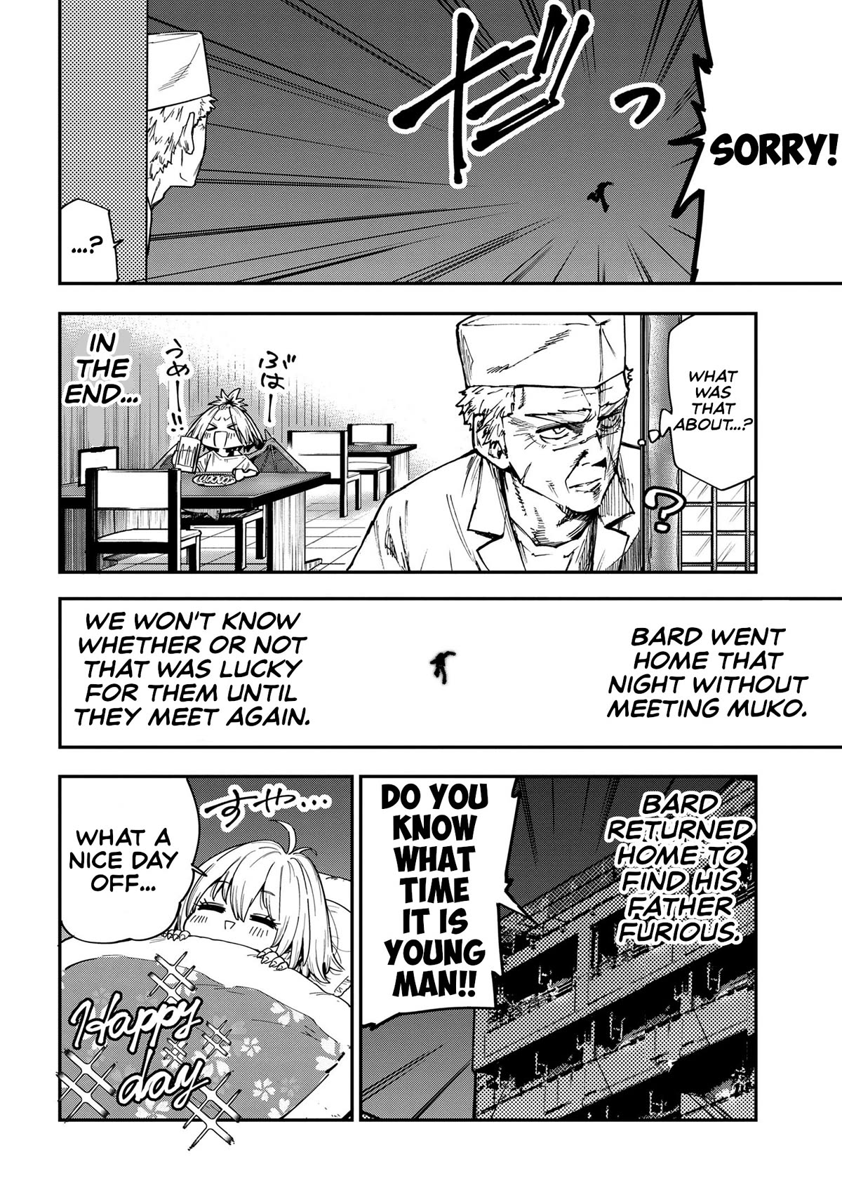 Little Nerd Dragon! Bahamuko-Sensei Chapter 14 page 20 - Chapter 14