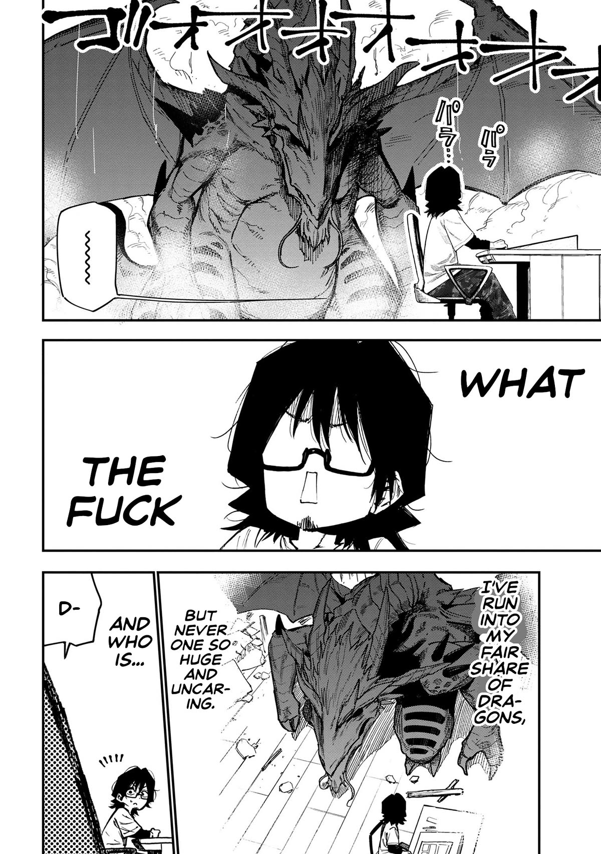 Little Nerd Dragon! Bahamuko-Sensei Chapter 15 page 5 - Chapter 15