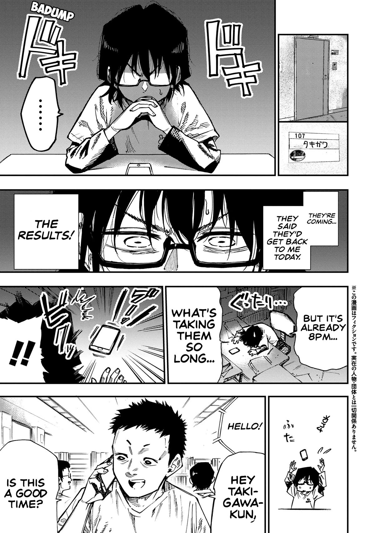Little Nerd Dragon! Bahamuko-Sensei Chapter 16 page 1 - Chapter 16 [END]