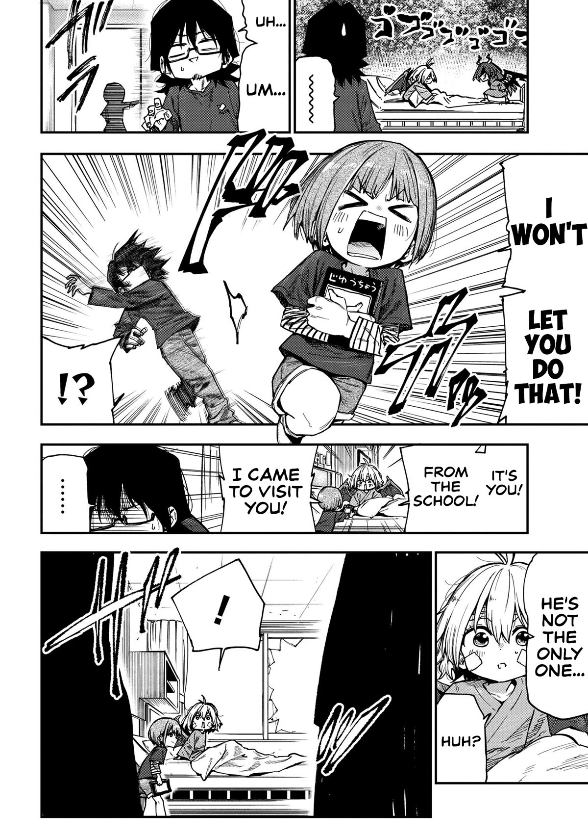 Little Nerd Dragon! Bahamuko-Sensei Chapter 16 page 14 - Chapter 16 [END]