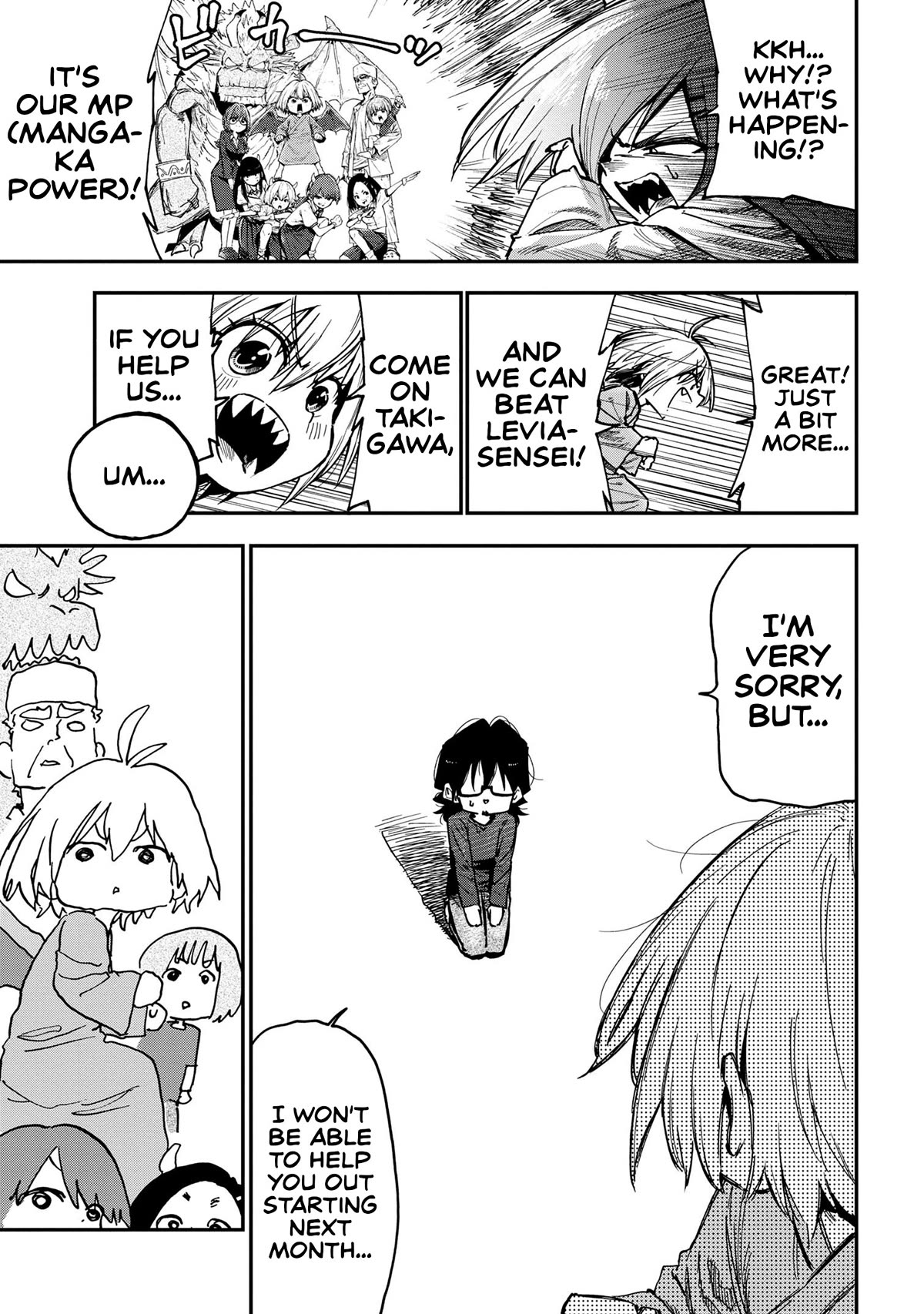 Little Nerd Dragon! Bahamuko-Sensei Chapter 16 page 17 - Chapter 16 [END]