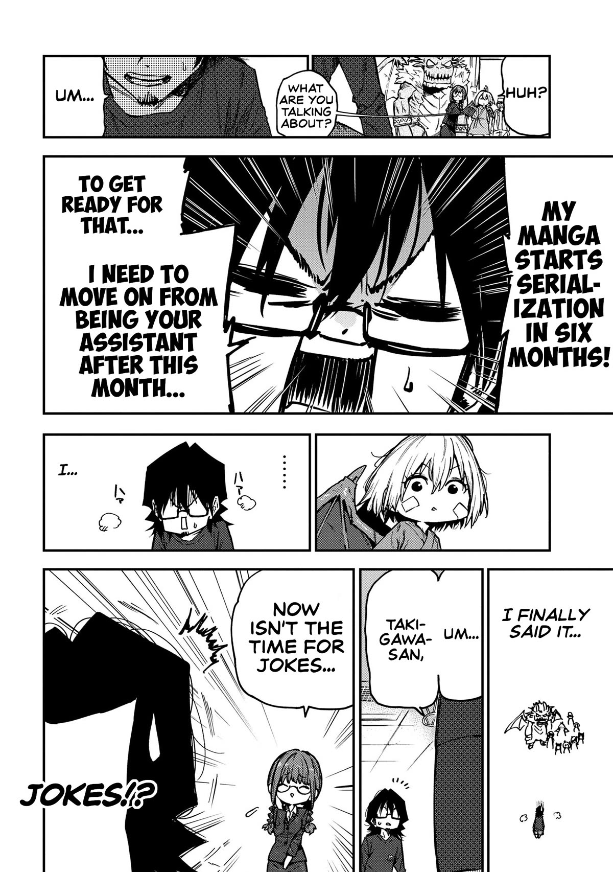 Little Nerd Dragon! Bahamuko-Sensei Chapter 16 page 18 - Chapter 16 [END]