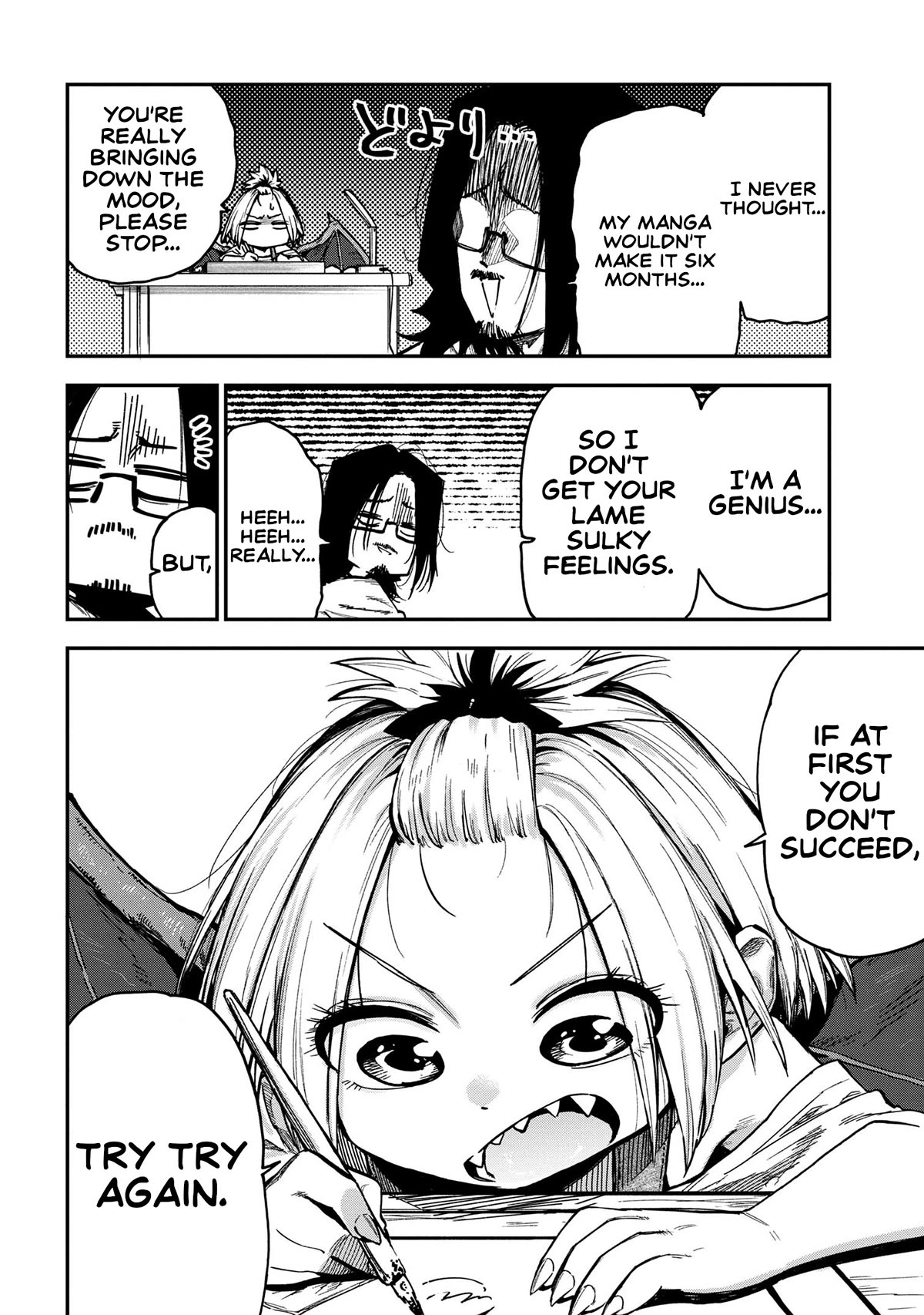 Little Nerd Dragon! Bahamuko-Sensei Chapter 16 page 24 - Chapter 16 [END]