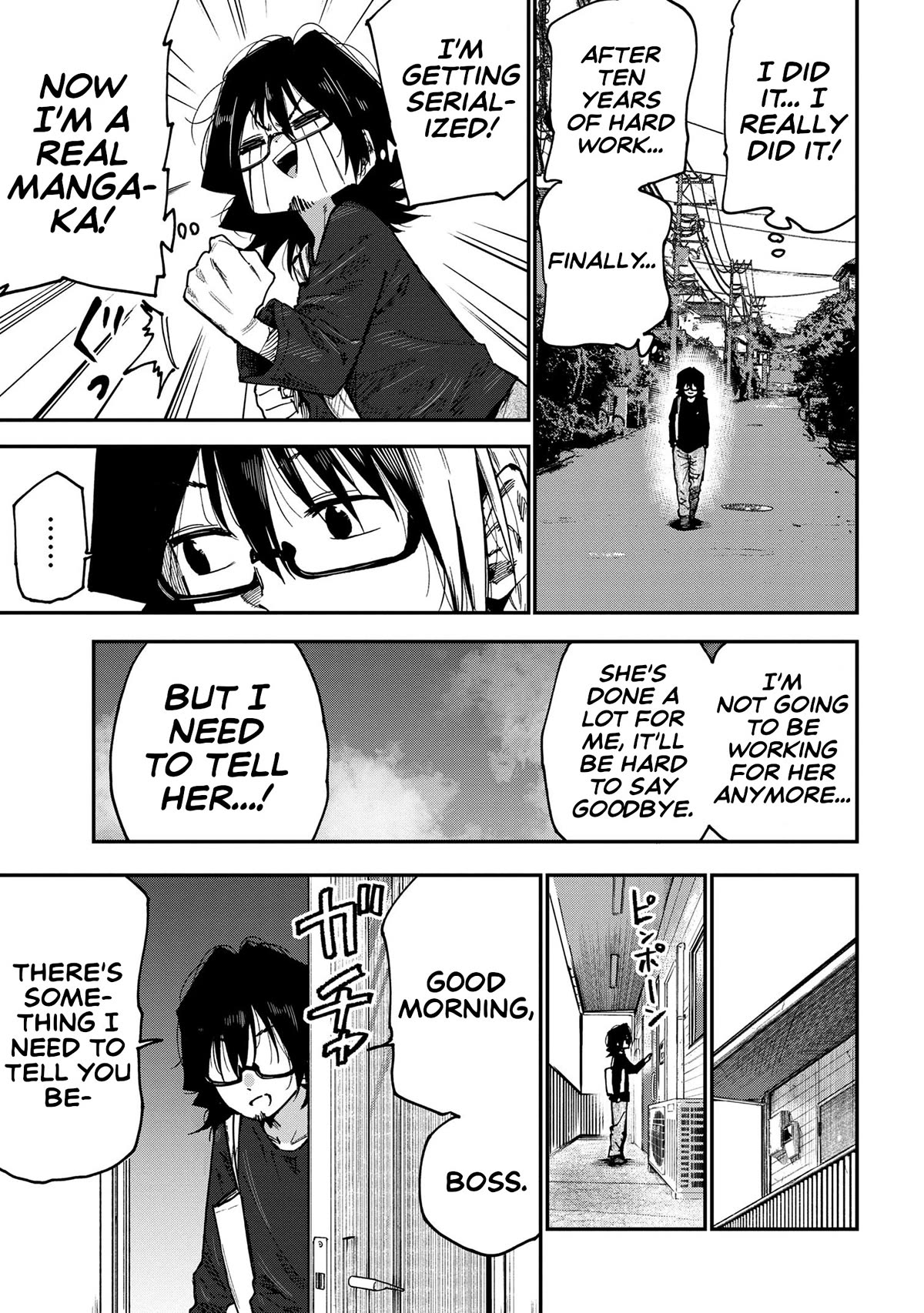 Little Nerd Dragon! Bahamuko-Sensei Chapter 16 page 3 - Chapter 16 [END]