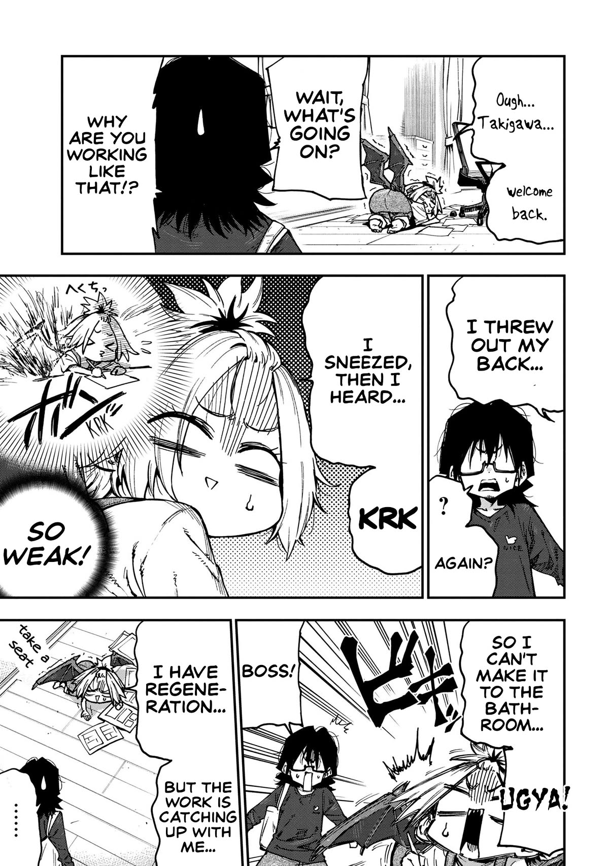 Little Nerd Dragon! Bahamuko-Sensei Chapter 16 page 5 - Chapter 16 [END]