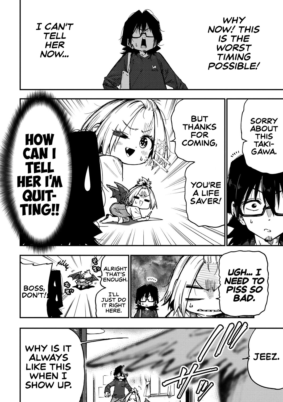 Little Nerd Dragon! Bahamuko-Sensei Chapter 16 page 6 - Chapter 16 [END]