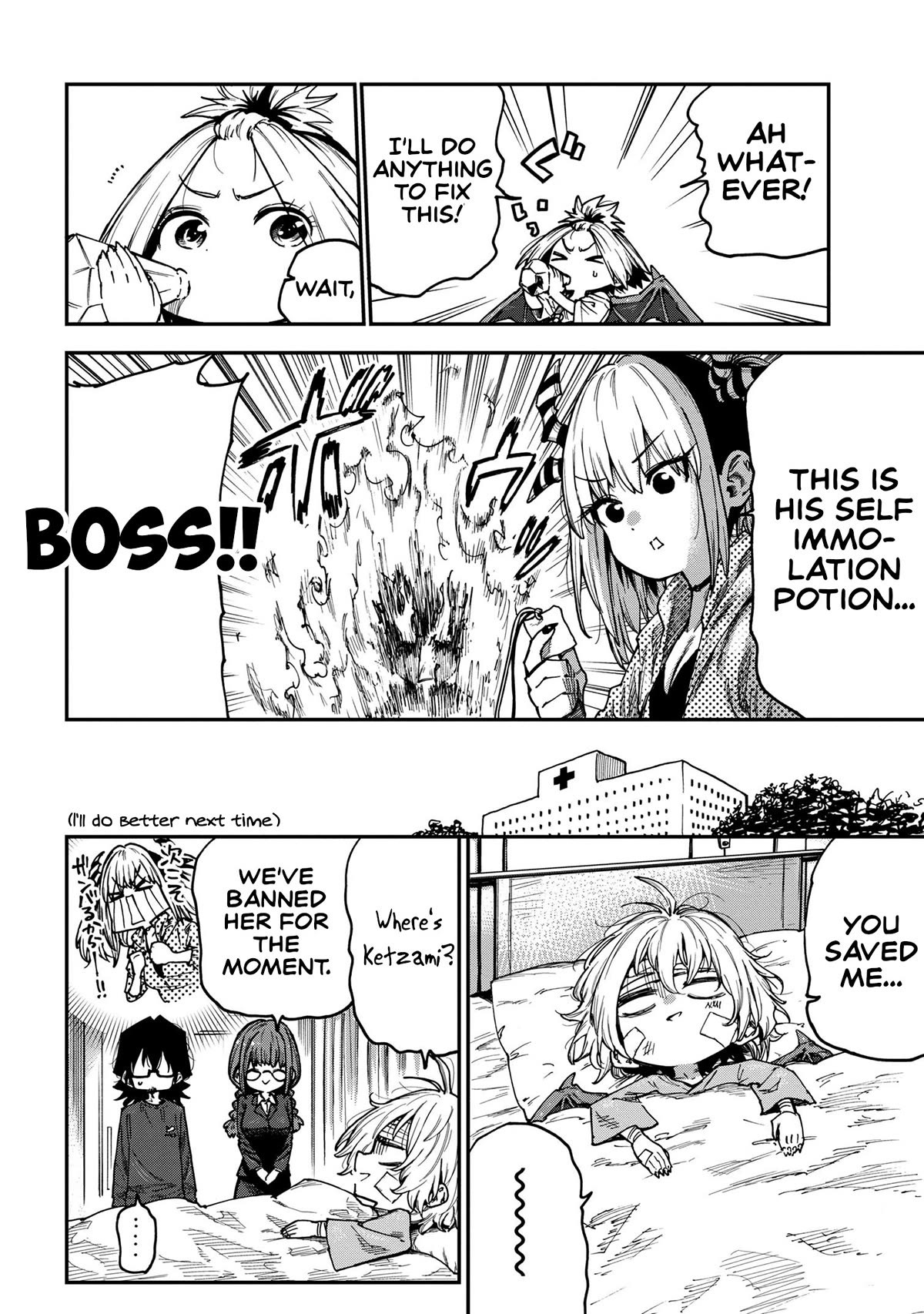 Little Nerd Dragon! Bahamuko-Sensei Chapter 16 page 8 - Chapter 16 [END]