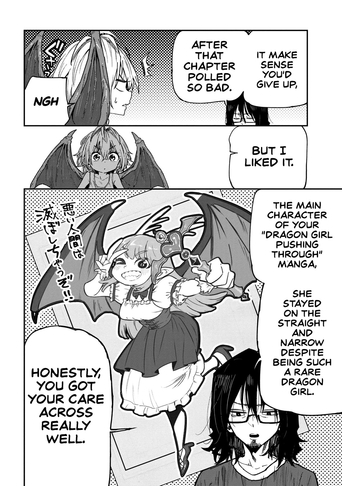 Little Nerd Dragon! Bahamuko-Sensei Chapter 2 page 10 - Chapter 2