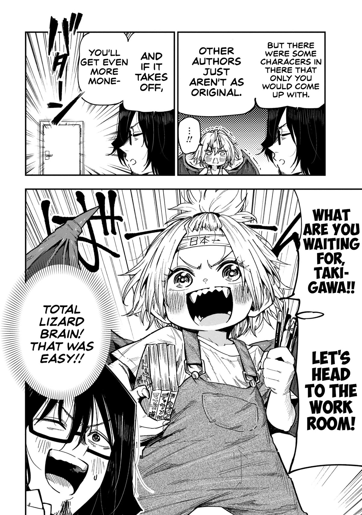 Little Nerd Dragon! Bahamuko-Sensei Chapter 2 page 12 - Chapter 2