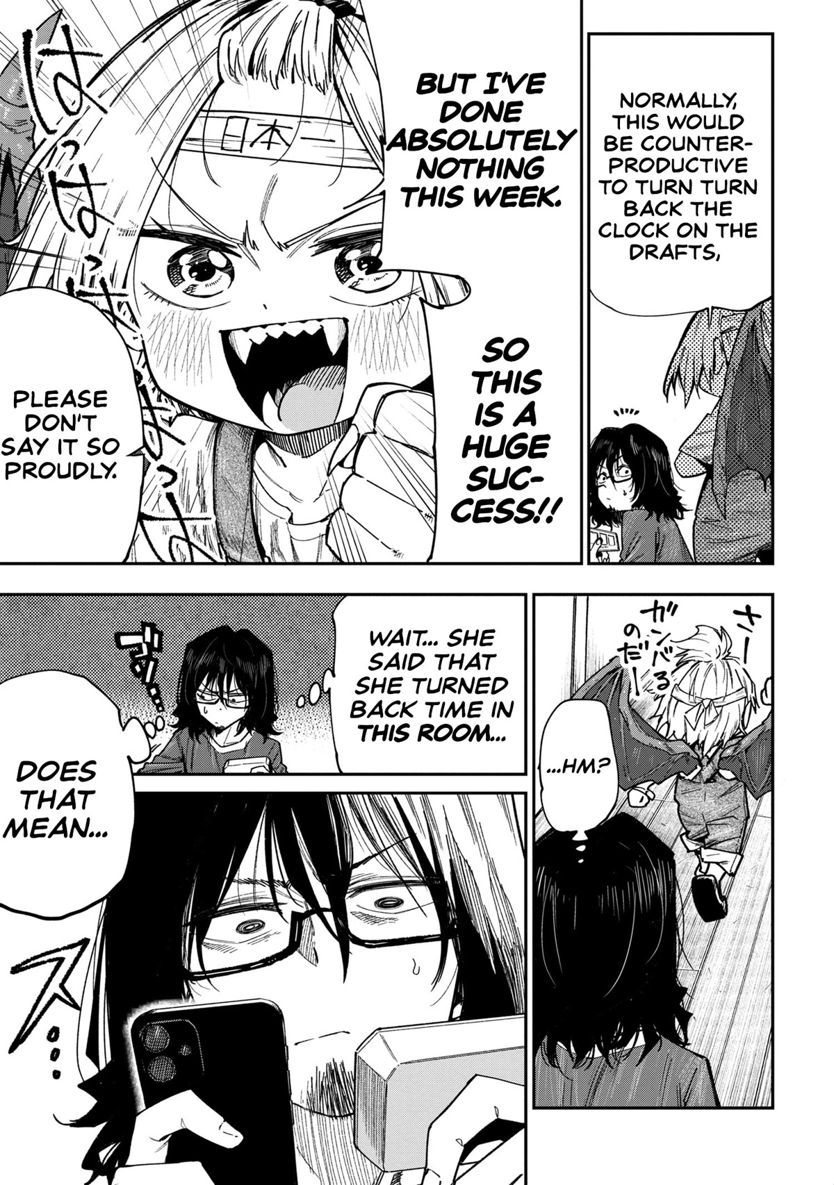 Little Nerd Dragon! Bahamuko-Sensei Chapter 2 page 15 - Chapter 2