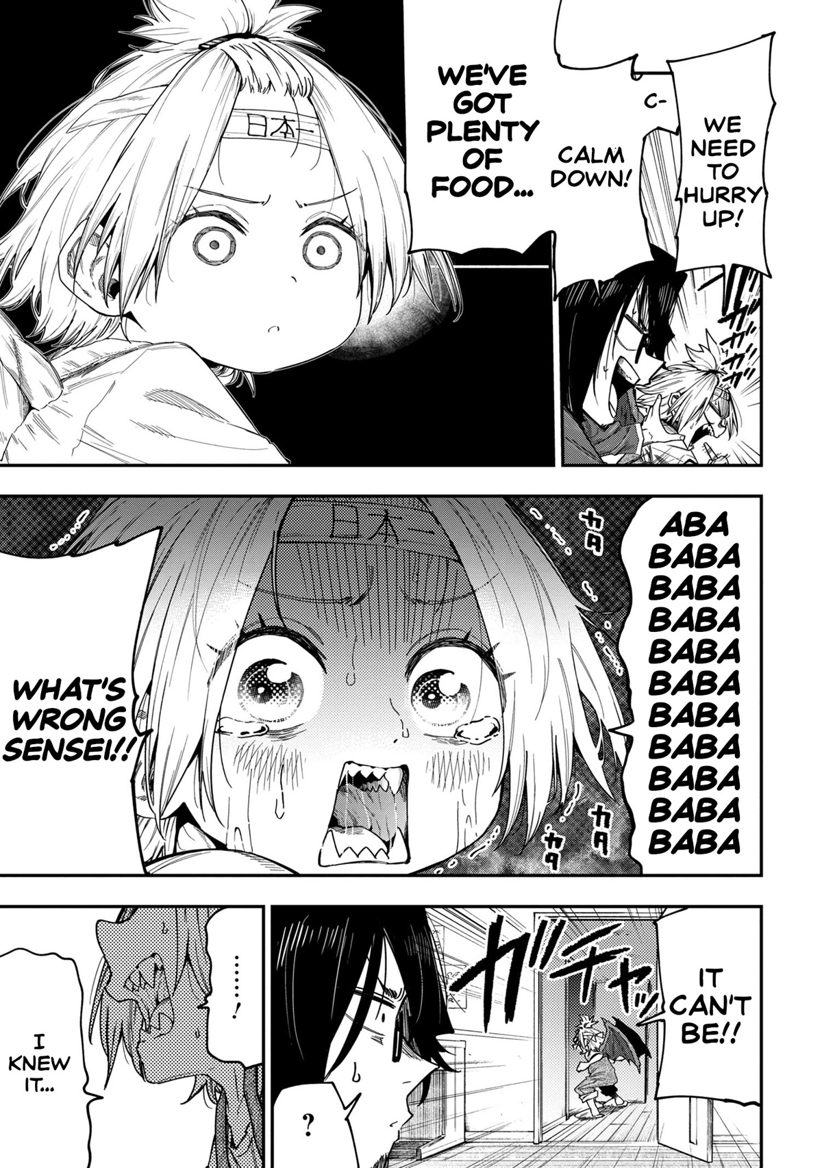 Little Nerd Dragon! Bahamuko-Sensei Chapter 2 page 17 - Chapter 2
